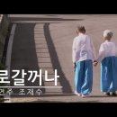 한다라이