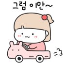 예쁘게즐겁게 이미지