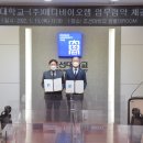 메디바이오 이미지