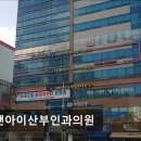 리앤아이산부인과의원 이미지