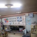 화평냉면 이미지