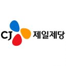 씨제이제일제당주식회사 이미지