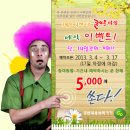 작은극장돌체 이미지