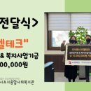 이엘테크 이미지