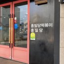 첨밀당 이미지