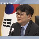 왜 지금 검찰 인사?‥&#34;막다른 골목에 다다랐다&#34; 이미지