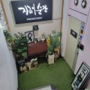스튜디오여우비