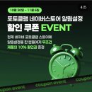 포토클램 행사 이미지