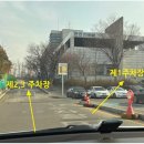 운전면허시험장(본관) | 운전면허 갱신, 2종에서 1종 변경: 7년 무사고 갱신 후기 (2026년 3월 최신)