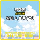 정직한공인중개사사무소 이미지