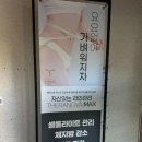 얼굴빛에스테틱웨딩신부관리 | 광주피부관리 빛에스테틱 상무본점 신부관리 후기 드레스 라인 고민이라면 꼭 가보세요