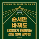 헷지에듀(Hedge Edu)