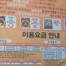 놀토피아 이미지