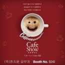 (주)천지운 Daum카페