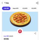 굽네치킨 풍기점 네이버블로그