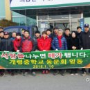 개령중학교 이미지