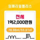 (주)미도종합건설 이미지