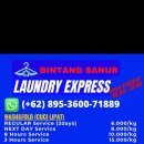 천국세탁소 이미지