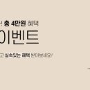 와우쇼핑몰 이미지