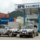 SPG케미칼 이미지