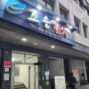 e-조은참치 네이버블로그