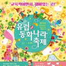 (주)누리마이스