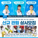 K드래곤태권도장 이미지