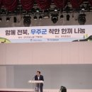 착한한끼 이미지