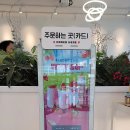 커피홀당진합덕점