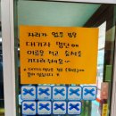 옛날원대막국수