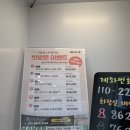 봄스킨 | 청라에스테틱 나를봄스킨앤바디 후기 보홀 다녀온 뒤 뒤집어진 피부 진정관리