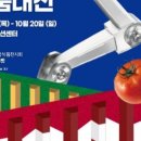 오성그린푸드 이미지