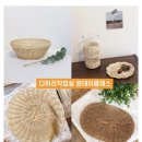 다하리작업실