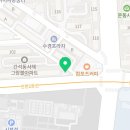 팔구사부동산공인중개사사무소 이미지