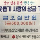부성개발 - 부여군 | 부성개발
