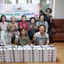 한국2차아파트 경로당 이미지