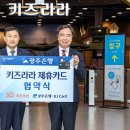 신용문구완구 이미지