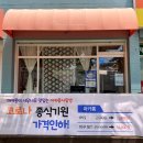 마카롱사랑방