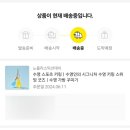 방다원 이미지