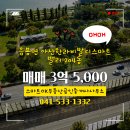 한라비발디공인중개사사무소 | 음봉면 아파트 아산한라비발디스마트밸리 스마트OK부동산공인중개사사무소 매물