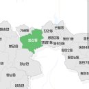 화산동주민센터 이미지