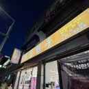 바로e마트정육점