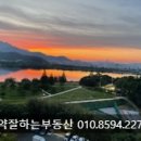 신천지공인중개사사무소 이미지