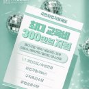 금빛뷰티학원 이미지