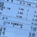 아메르(AMER) 이미지