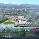 화산면행정복지센터 이미지