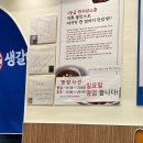 해운대 연탄 생갈비 (수원매탄점)