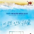 리틀럭키 이미지