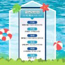 왕순이 노래연습장 이미지