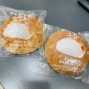 파리바게트 인생 크림빵 소보루,우유 후기